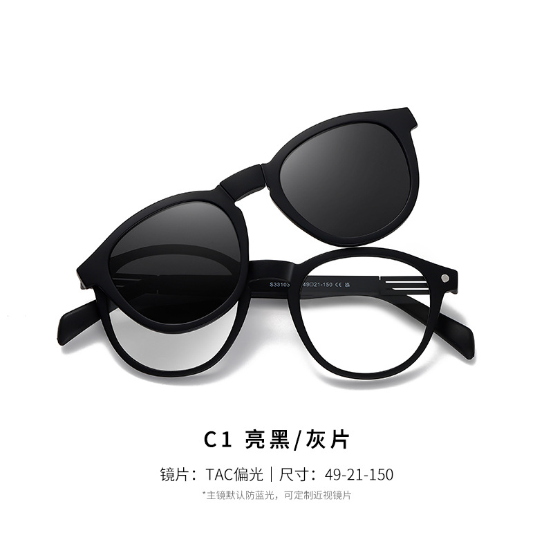 Nuevas gafas de sol magnéticas plegables S33103 gafas de sol polarizadas de protección solar para exteriores de moda pueden equiparse con gafas de sol para miopía