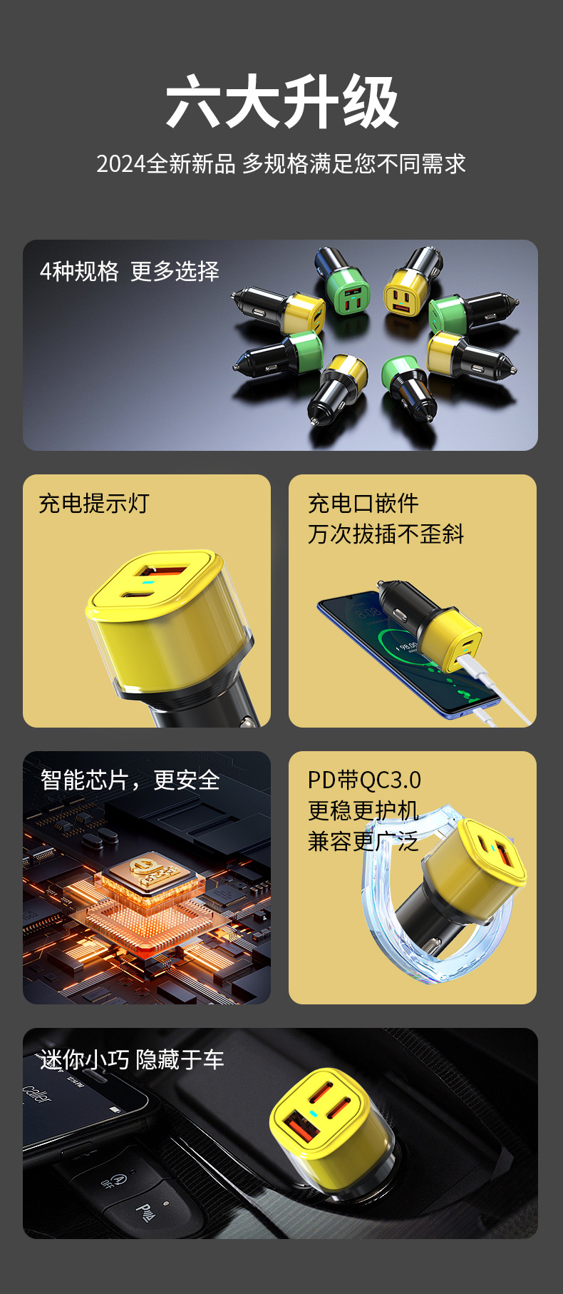 60w small yellow hat car charger super fast charging for Huawei Apple Samsung car cigarette lighter one drag two
