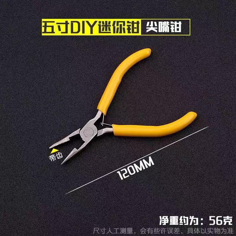 Fabricantes de alicates de 4,5 pulgadas mini alicates DIY mini alicates puntiagudos alicates diagonales alicates curvados alicates superiores