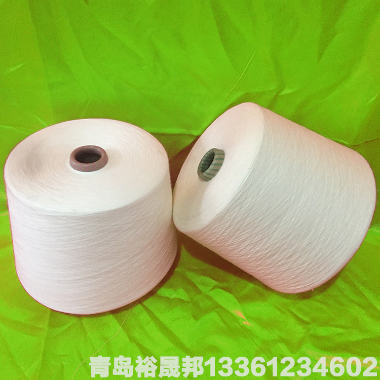 涡流纺澳棉40支32支 MVSJC30s/2 涡流纺精梳棉50支