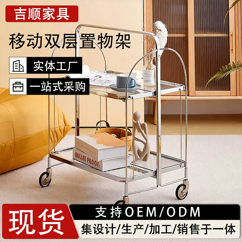 ins中古可折叠小推车客厅茶几多层收纳架储物架不锈钢置物架