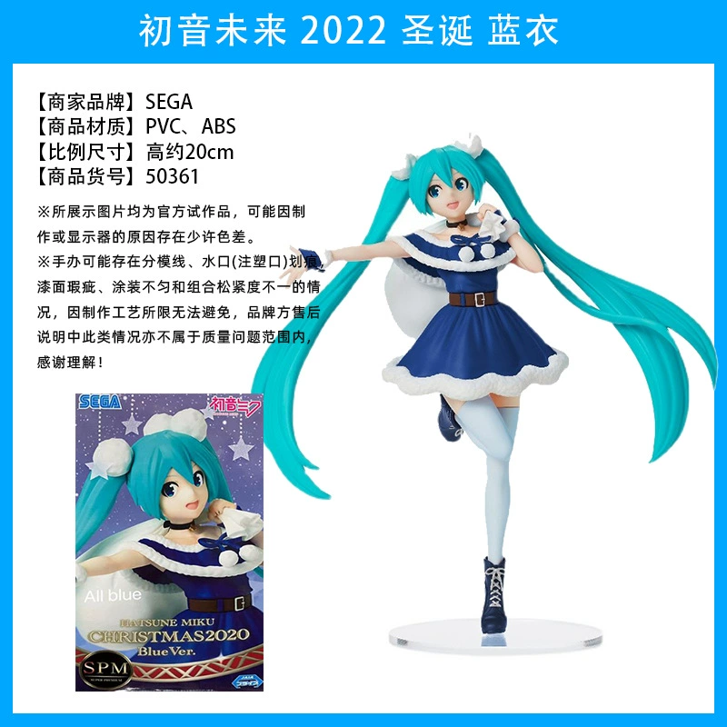 Слепой коробочный фикус ( Hatsune Miku ) оригинал Японии, несколько вариантов, коллекционный набор