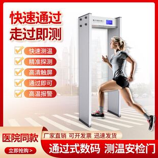 �y���T�t�⾀���z�T�y��ͨ�^ʽ�Ԅәz�yʽ������ؽ���̽�y�Tͨ��