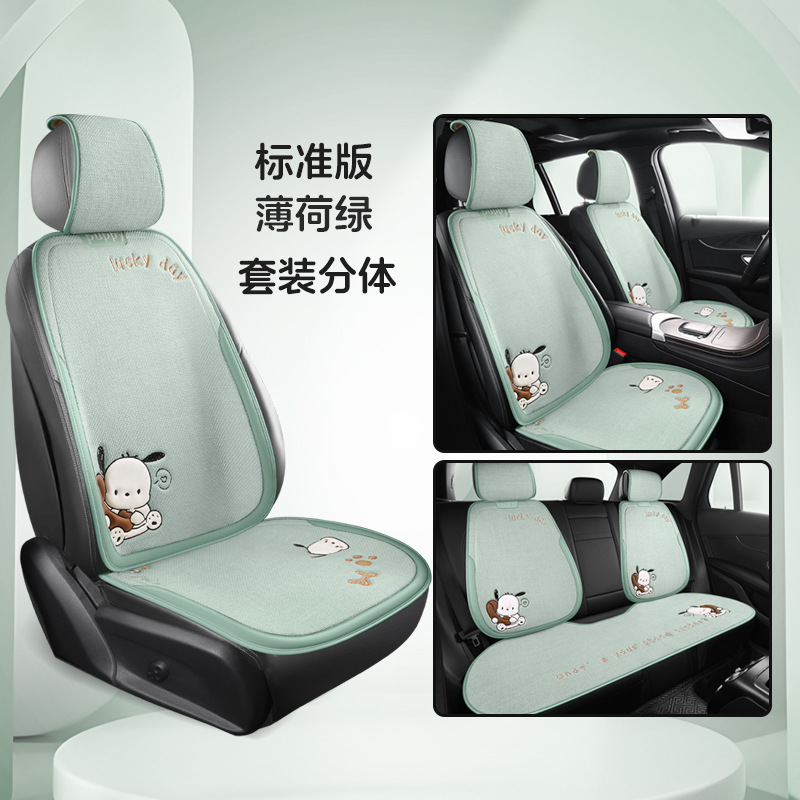 Set, Universal Seat cushion, seat cover - chacha-dog-split-7-piece-set-mint-green