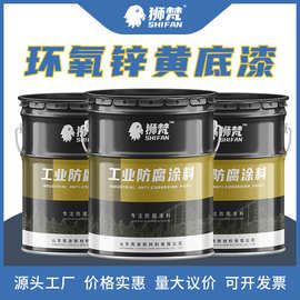 铝合金镀锌管翻新涂料环氧锌黄涂料附着力好耐腐蚀油涂料环氧涂料