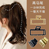 Black hairgrip, metal crab pin, ponytail, shark, hair accessory, clips included, internet celebrity