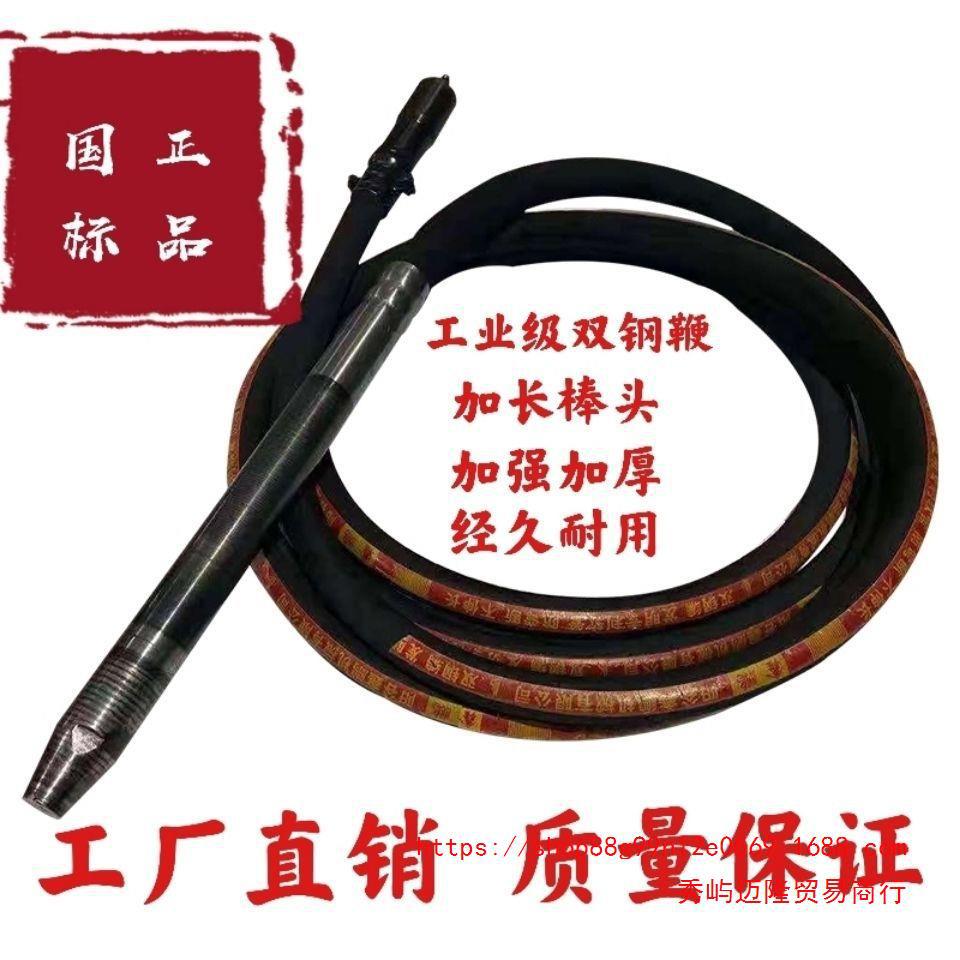 安阳子弹头振动棒,尖头振动棒,插入式振动棒水泥震动棒,挑战全网