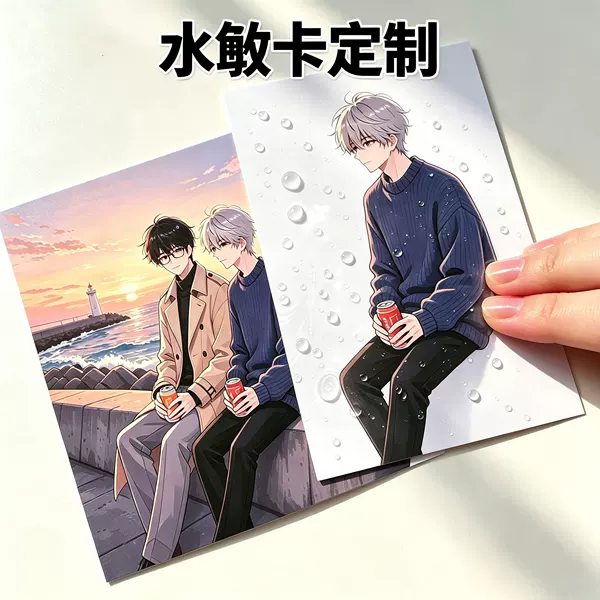 Custom water-sensitive postcards based on images, celebrity and anime merchandise, support postcards, cards that appear when wet, DIY cards