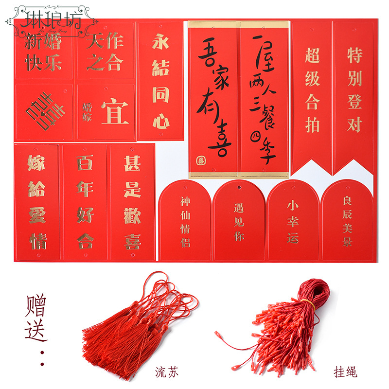 Dorado tarjeta colgante feliz de mi familia boda coche colgante tarjeta boda Holly colgante tarjeta flores feliz boda etiqueta tarjeta