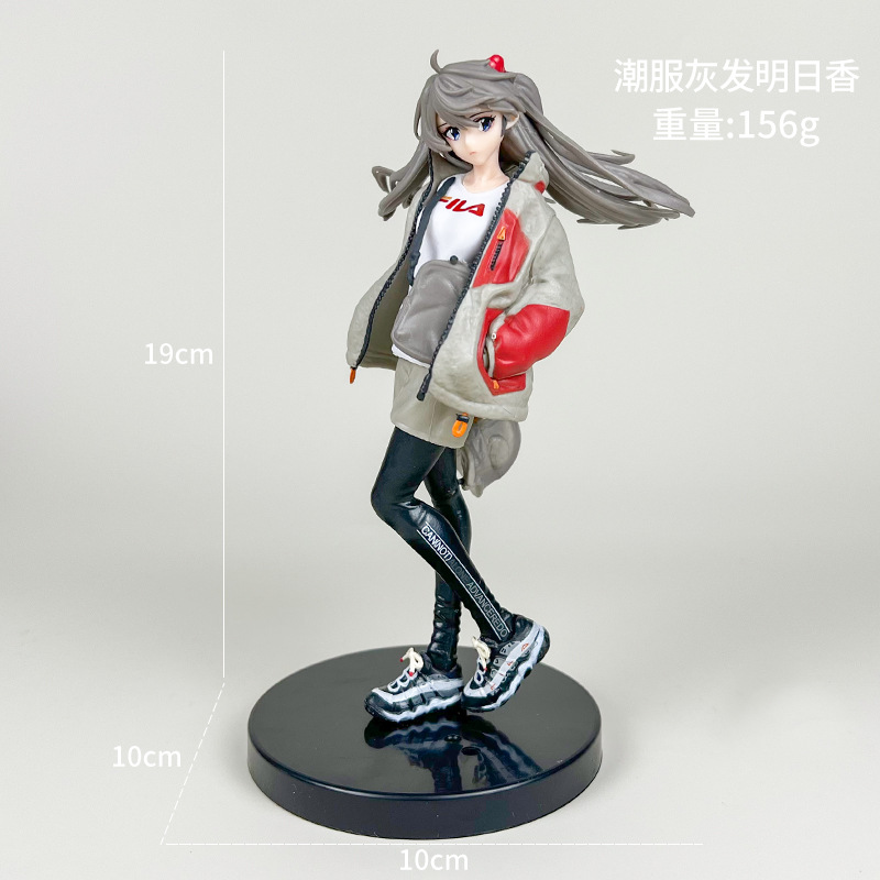 19cm Asuka gris [sac]