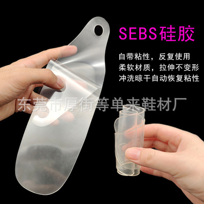 矽膠護手腕套 關節固定保護鼠標手扭傷籃球羽毛球運動固定手腕套