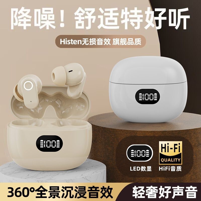 Ultra-Light Short-Handle Bluetooth Headset, Semi-In-Ear, Painless to Wear for a Long Time, Ergonomic Design, High-Definition Sound Quality, Low Latency