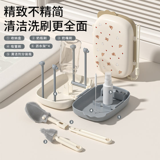Bottle Brush suit with Storage Box Silicone Nipple Brush Cleaning Brush Portable Bottle Cleaning Tool Cross Border