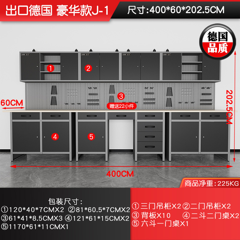 自動車修理組み合わせ工具箱工場工具台自動車修理ワークステーション工具車修理工場作業台メーカー|undefined