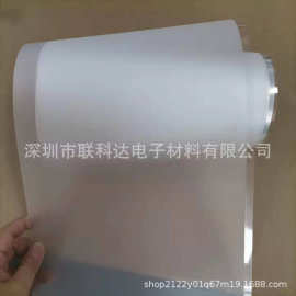 磨砂扩散膜 扩散膜 哑光扩散膜 均光膜 带胶扩散膜 遮光亮银龙