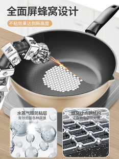 Honeycomb Non-Stick Wok Household Wok Non-Stick Pan Induction Cooker Gas Stove Full
