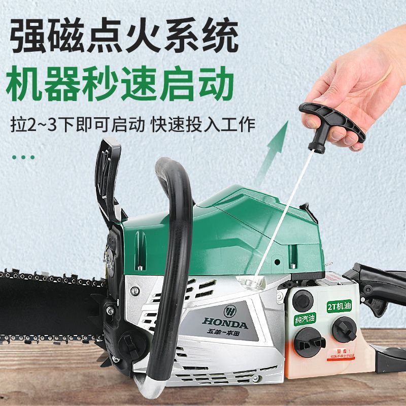 五羊本田大功率四冲程油锯纯汽油家用伐木易启进口锯园林锯砍树机
