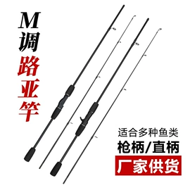 鱼竿;渔线轮;渔线