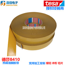 TESA��ɯ8410�o�����p������z���ᷴ����ĤоƬģ�Kճ�ӿ���ƴ��