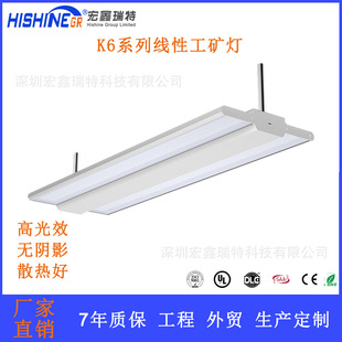 Commercial supermarket Lighting LED intelligent control ceiling lamp 240W foreign trade new educational lamp milky white chandelier