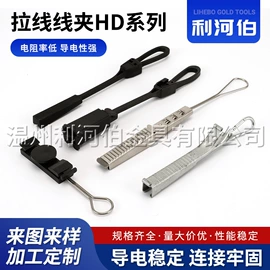 线夹;仪表壳体;绝缘套管
