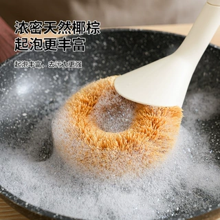 椰棕刷不沾油锅刷厨房椰棕刷洗锅刷子家用去污长柄不伤锅刷子批发