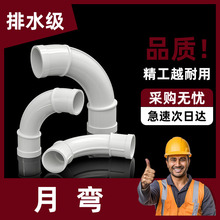 pvc16 20 25 40 200�󏝴󻡶���ˮ���^PVC늾��܏��^