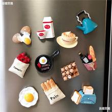 D食玩下午茶3吸铁石磁性冰箱ins可爱装饰 立体磁铁韩国创意贴磁贴