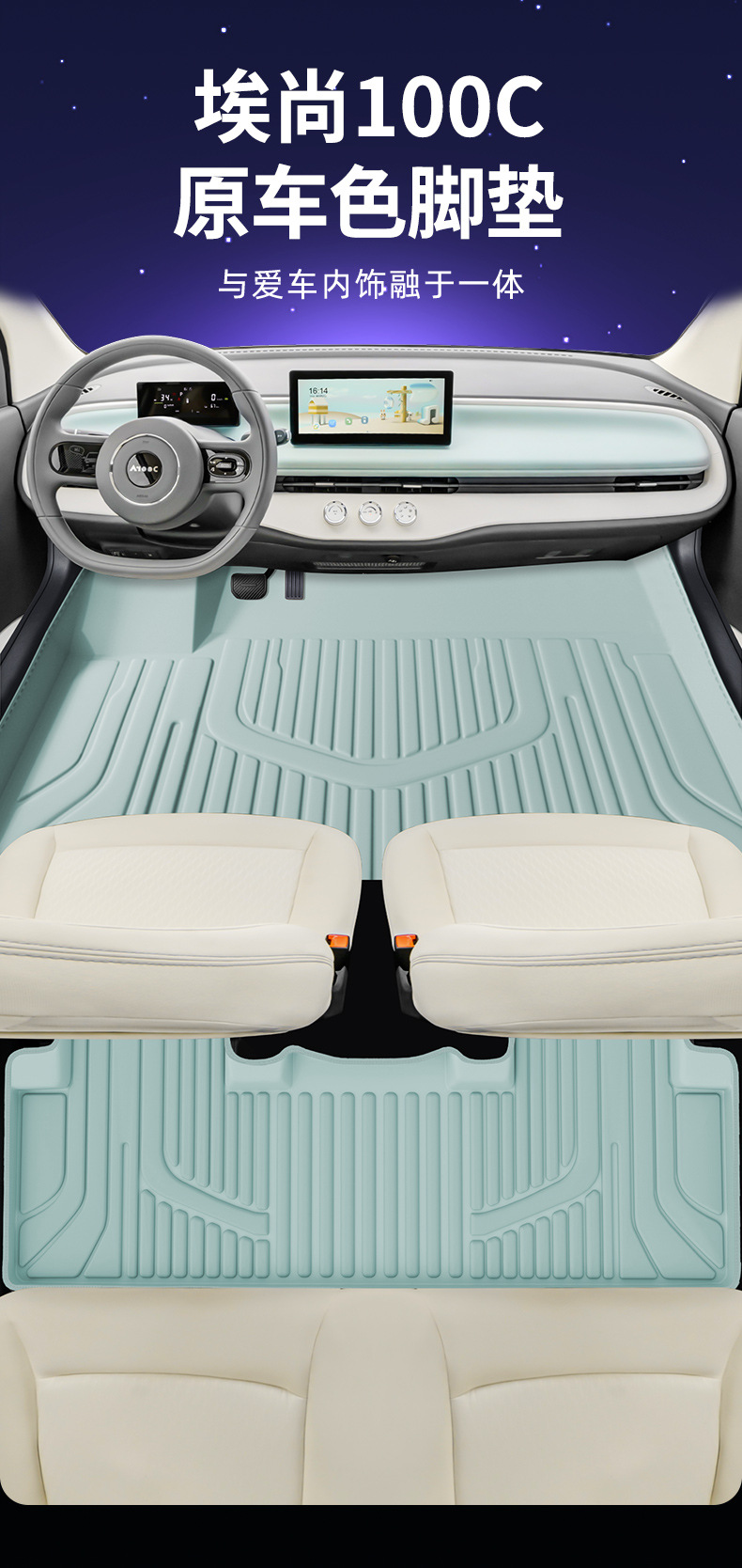 Suitable for Wuling Eshang Models, Waterproof and Dustproof Car Interior Accessories, Environmentally Friendly Double-Layer Floor Mats