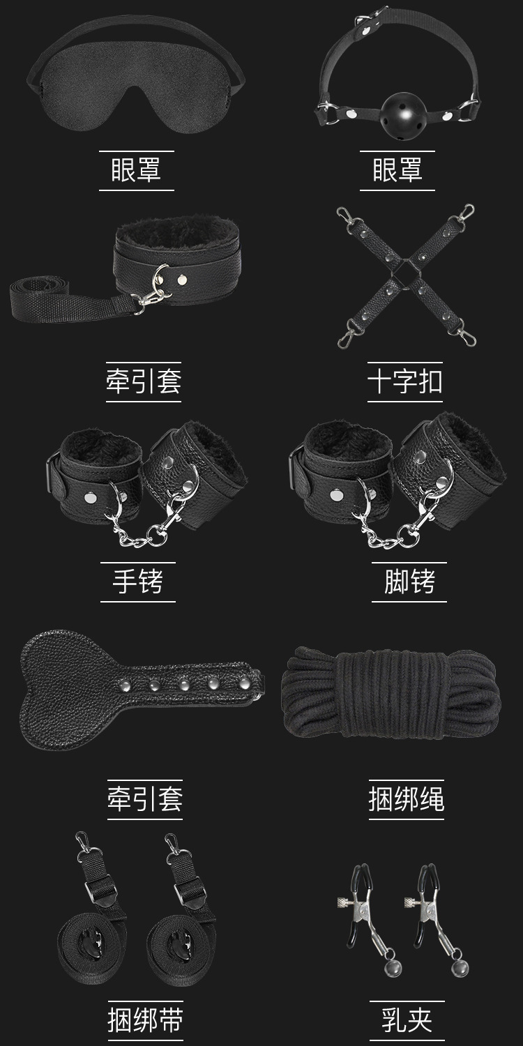 12-Piece Black Bed Restraint Bondage Kit with Plush and Leather Cuffs — detail image 19
