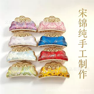 宋锦纯手工制作发饰抓夹镶嵌水钻鲨鱼夹多色可选精致女生发饰头饰