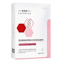 Fiersinia II Коллагеновая повязка для заживления ран кожи Послеоперационный ремонтный пластырь