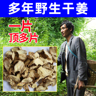 ��ɽҰ���ɽ�Ƭ��5g�o��С�S��ĸ���Ͻ�Ƭ��ˮ��ɽ���