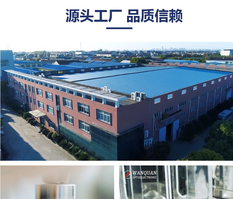 黑玻璃红外滤光片800nm以上高透滤波镜可见光截止_09.j