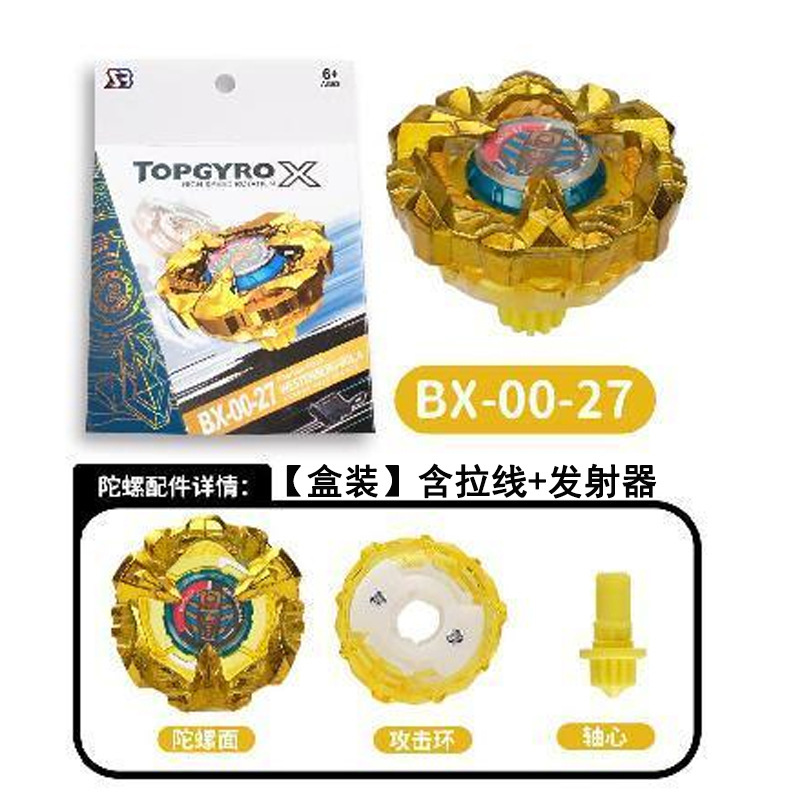 【现货几十款】跨境热卖爆旋SB陀螺新品升级BX-UX-CX系列合金玩具|undefined