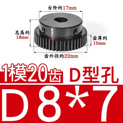 Finished Hole D-Shaped D-Type: Diferensial dişli dəstləri - 45-steel-1-mold-20-teeth-table-17-d-hole-87