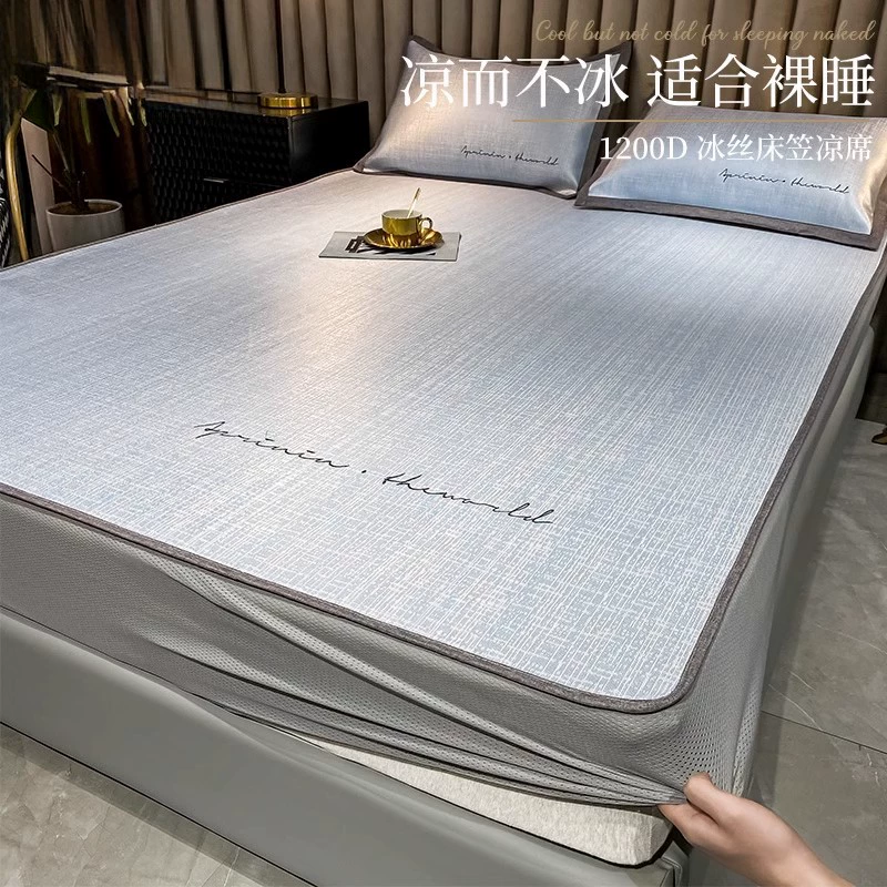 Элитный шелковый мат, комплект, летнее постельное для дома, комплект из 3 предметов, стирается