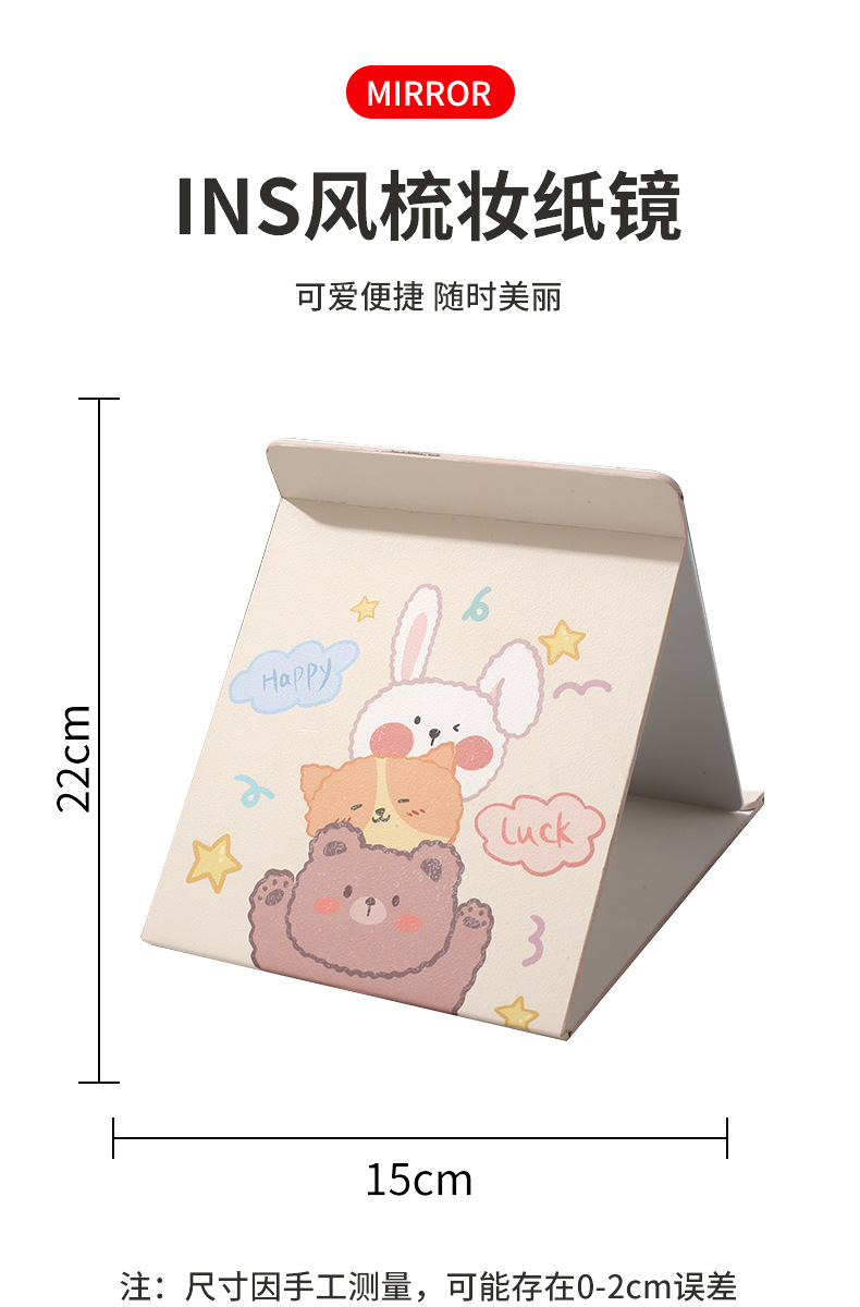 11-26镜子-恢复的_02