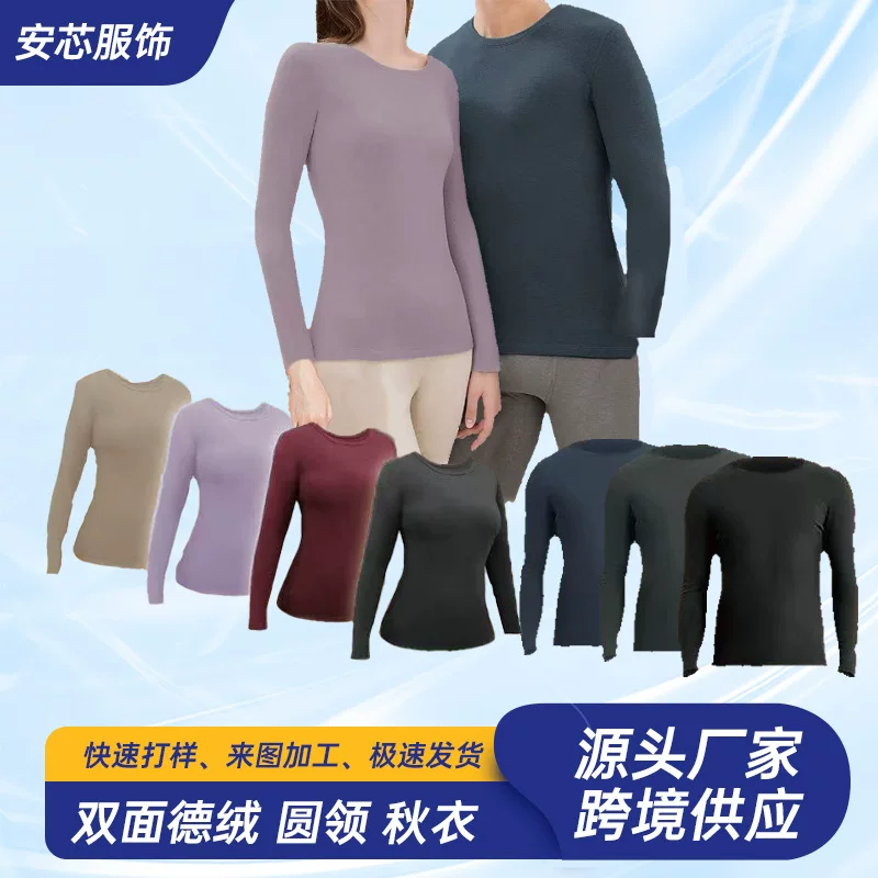 Double-sided velvet keep warm light and thin anti-static soft warm long-sleeve, polyester