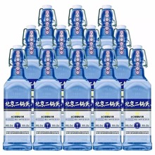 源头直供！北京二锅头出口型国际方瓶纯粮清香白酒整箱批发