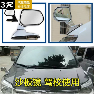 3R-105 Black remove blind Large field of view rear view auxiliary mirror