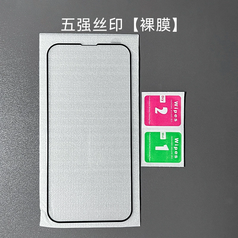Подходят для iPhone16 14, экран печати, высокое алюминиевое антистатическое закалённое стекло 11/XR Apple 13 12ProMax XS 8