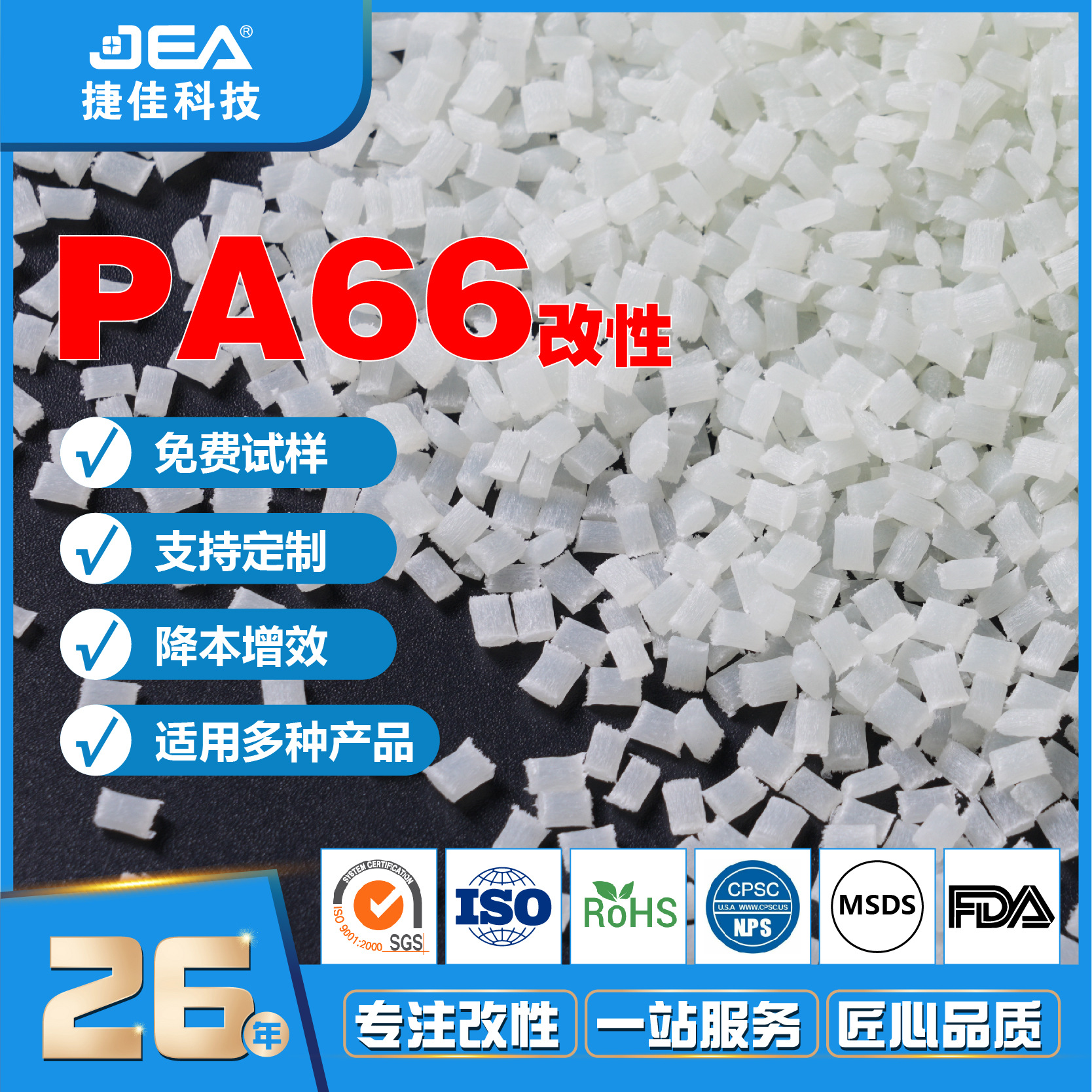 Super tough, cold-resistant and low-temperature-resistant toughened nylon PA66 fiber-added modified material particle primary color and black nylon double 6