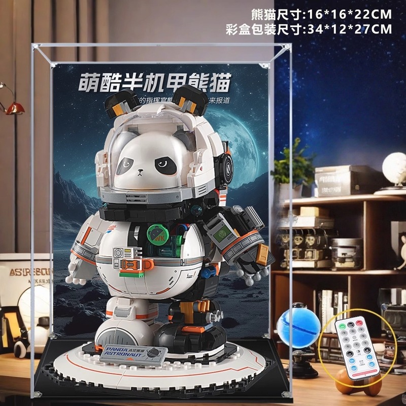 Mechanical Space Panda ビルディングブロック航空トレンディな装飾品教育組み立て子供のおもちゃレゴ卸売と互換性あり|undefined