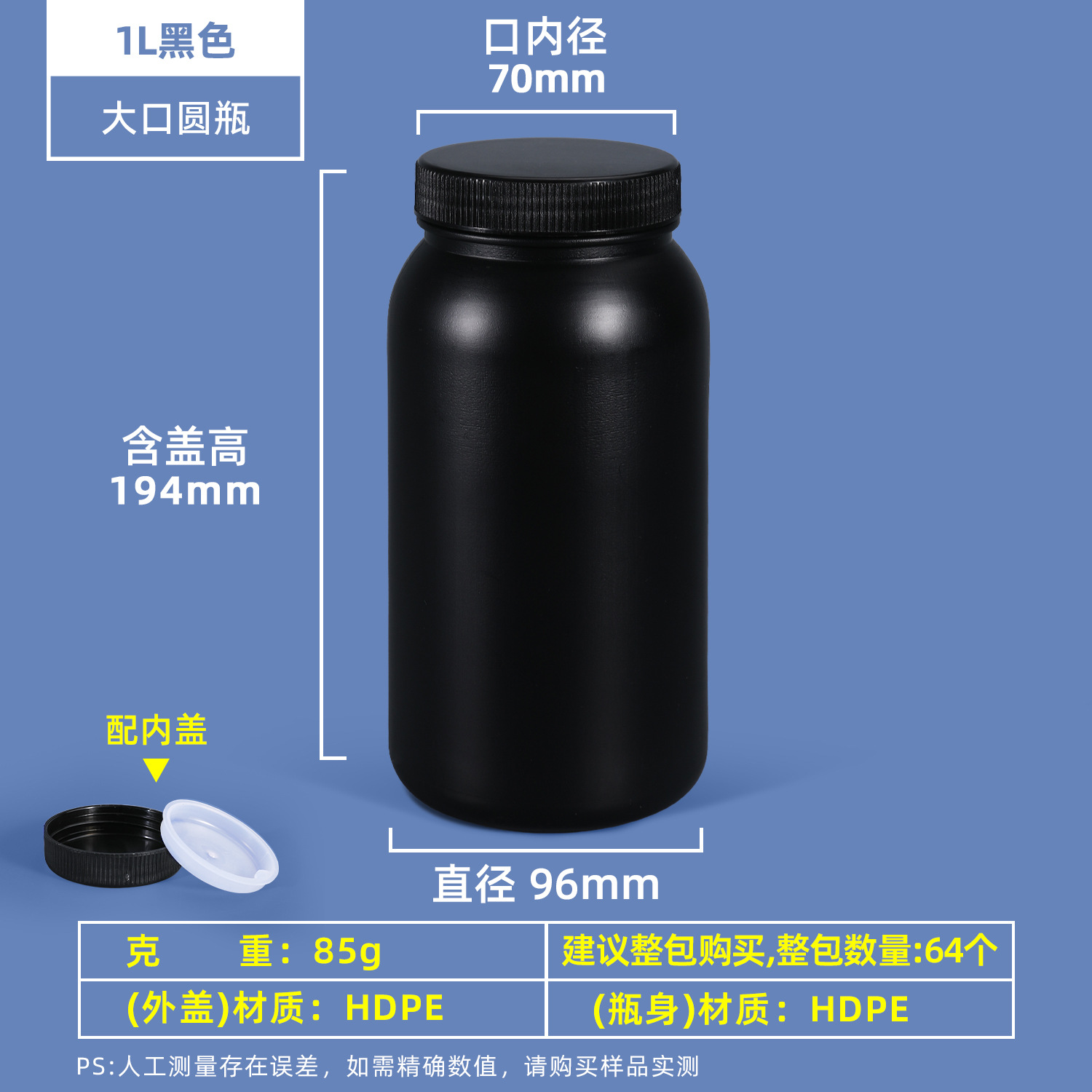 Botella redonda de 100 ml, apta para uso alimentario, sellada, para reactivos químicos, botella vacía de 500 ml, 1 litro, botella de plástico para desinfectante y pesticida