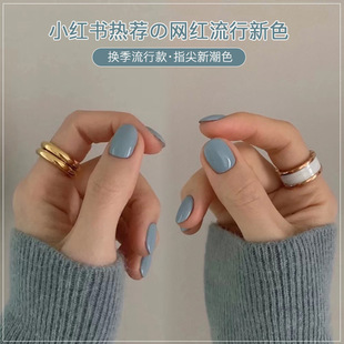 Summer Whitening Blue Nail Polish Gel 2025 Haze Blue Nail Gel New Color Phototherapy Long-Lasting Non-Fading