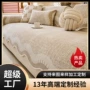 雪尼尔四季定制新款坐垫