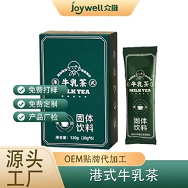 其他冲调饮品;代餐粉;奶茶