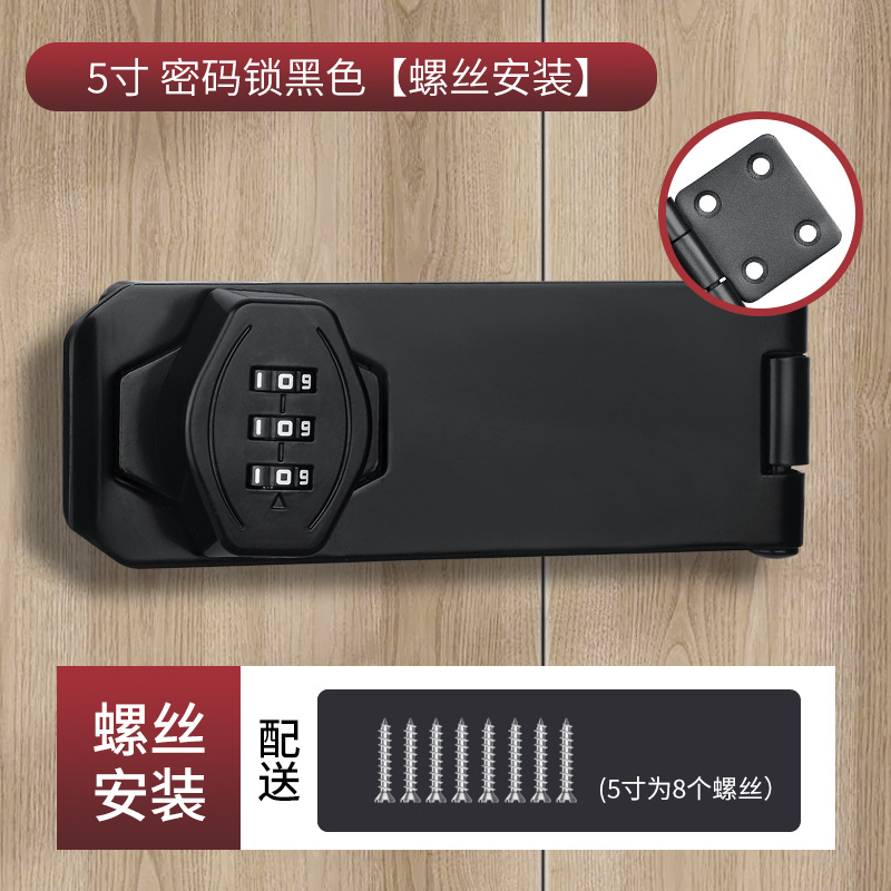 Cerradura de contraseña cerradura de refrigerador sin perforaciones cerradura de cajón antirrobo cerradura de gabinete abierta doble cerradura de gabinete de archivo cerradura de puerta corredera