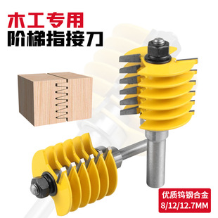 ����ָ�ӵ�8��1/2��ľ��㊵�ƴ�嵶��̙C���^ľ��龺ϵ�ľ��㊵�